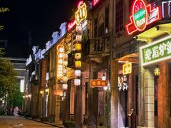 -赤坎·广东华侨国际旅游度假区