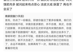 -超级大馍王肉夹馍