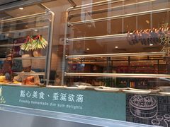门面-镛记酒家