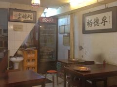 大堂-裕德孚·非遗手切涮羊肉(东直门内大街店)