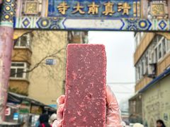 -戴记糖坊(西马路店)