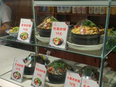 -田三卷馍(人民中路店)