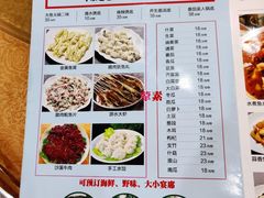 菜单-红日饭店(裕隆三路店)