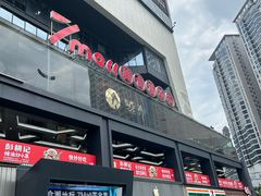 -7mall美食潮地标
