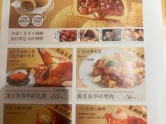 -蔡澜点心·粤菜(花城汇南区店)