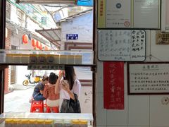 门面-金榜牛奶店