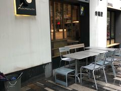 -Luneurs(幸福里店)