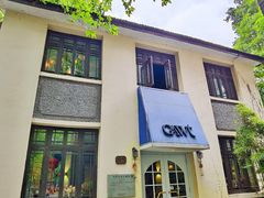 门面-也枫·小黄楼(南山路旗舰店)
