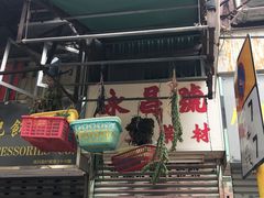 -西九龙中心