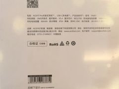 -鹰巢数码EAGLE’S NEST(燕莎店)