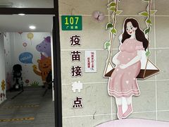 -大宁路街道社区卫生服务中心