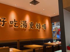 -江渔兒酸菜魚專門店(顺盈时代广场店)