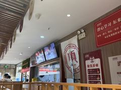 -廣順興(兴华路店)