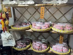 -苏州市吴中区光福窑上花果蜜饯厂