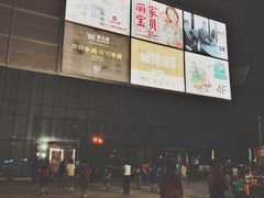 -银泰百货(北京大红门店)