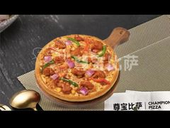 -尊宝比萨(中山八店)