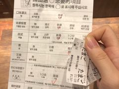 账单-一兰拉面(新宿中央东口店)