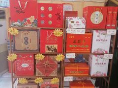 -麦盛斋糕点(北大街店)