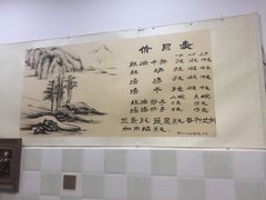 -老街杂酱面(东升街店)