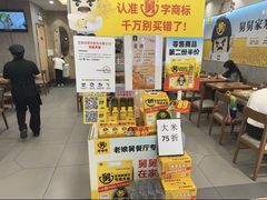 -老娘舅(天阳D32店)