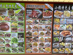 -小赖鱼馆