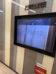 -Yestar宁波艺星整形医院