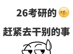 -新东方·考研·四六级·专转本(全民校区)