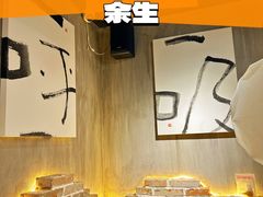 -呼吸沉浸式剧场(甘露园店)