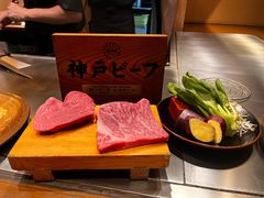 -神户牛排 石田屋(本店)