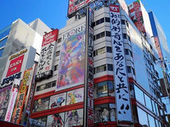 -秋叶原电器街