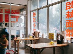 -姐妹面馆(水澄路店)