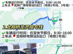 -灵隐飞来峰景区