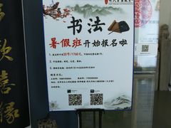 -鹏润达环球服贸广场