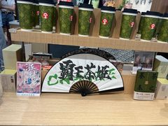 -霸王茶姬(正佳广场店)