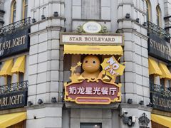 -阳澄湖半岛旅游度假区
