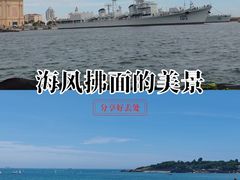 -青岛海滨风景区