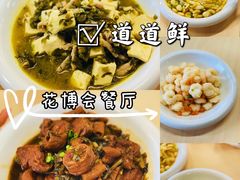 -壹只菜·崇明本地特色菜(崇明南门店)