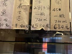 -福烤锦花(长乐路店)