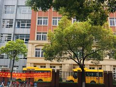 -协和双语学校(虹桥校区)