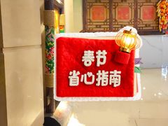 -宝丽金大酒店·洗浴中心