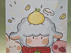 -爷爷不泡茶 NOYEYENOTEA(长沙五江天街店)
