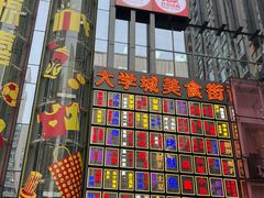 -重庆熙街
