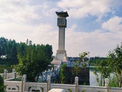 -马家湾湿地公园