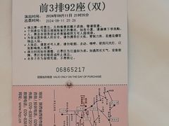 -华清宫景区