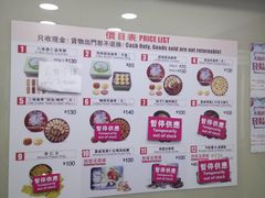-珍妮曲奇聪明小熊(上环店)