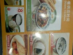 -和合谷(长虹桥店)