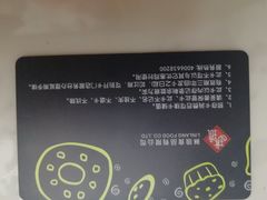 -琳琅LIN LANG(海垦店)