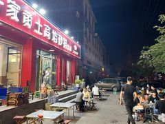 -许家黄土高坡砂锅总店