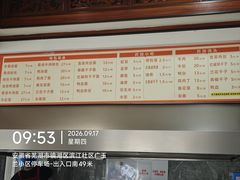 -晓马鸭店(新芜路店)