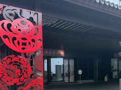 -雅达·阳羡溪山小镇中心